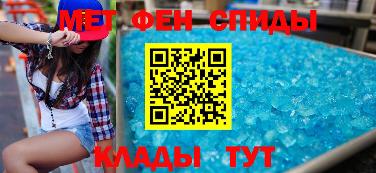 АМФ 97%  Вход с VPN  Amphetamine  Партизанск 