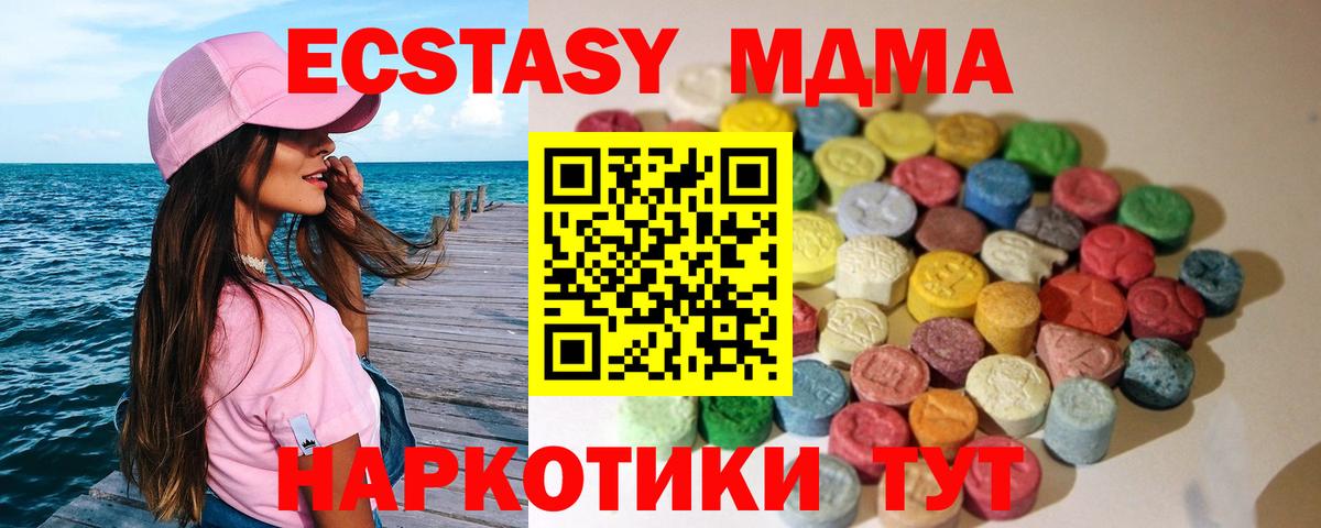 Экстази Дубай Партизанск