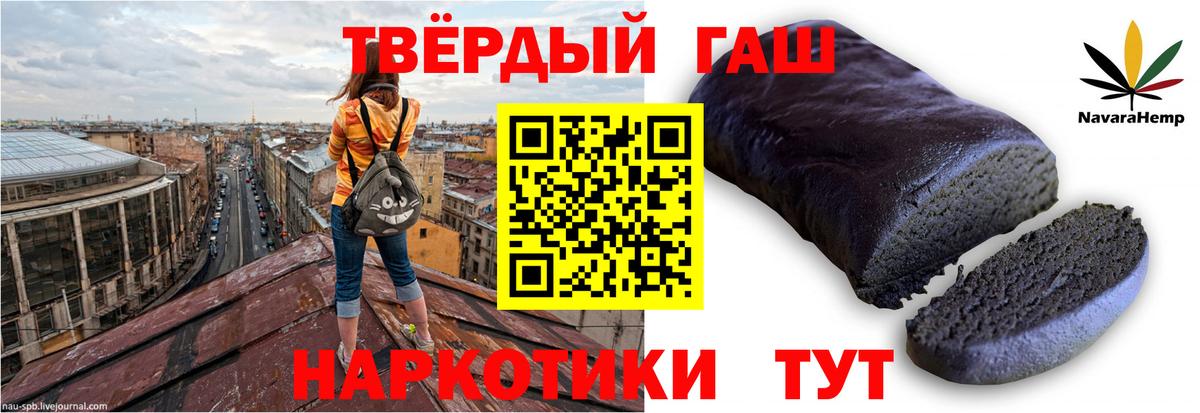 ГАШ Premium  ГАШ Изолятор  Партизанск  Вход с VPN 