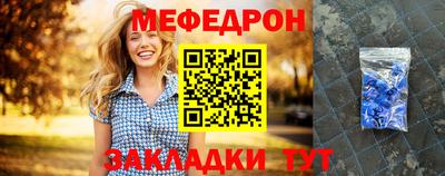 винт Рузаевка