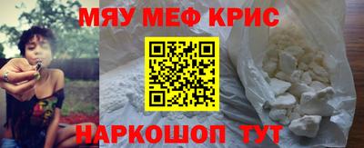 винт Рузаевка