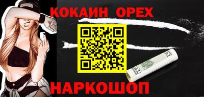 винт Рузаевка