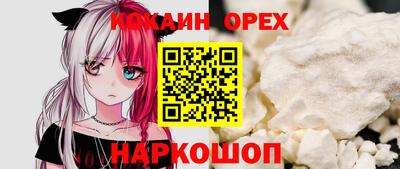 бошки Рязань