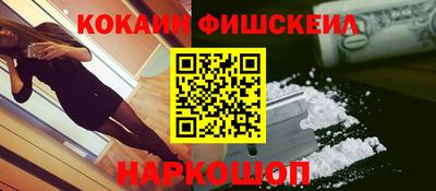 винт Рузаевка