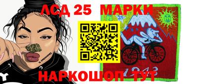 кокаин VHQ Рыбинск