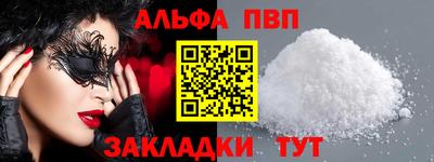 бошки Рязань