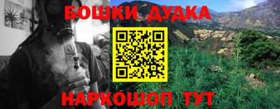 винт Рузаевка