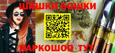 бошки Рязань