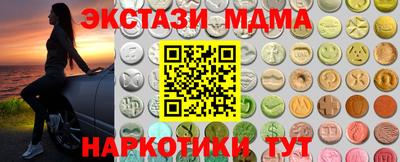 кокаин VHQ Рыбинск