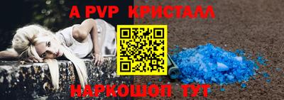 кокаин VHQ Рыбинск
