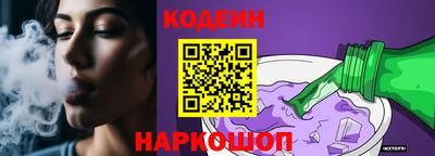 кокаин VHQ Рыбинск