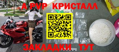 винт Рузаевка