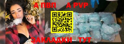 кокаин VHQ Рыбинск