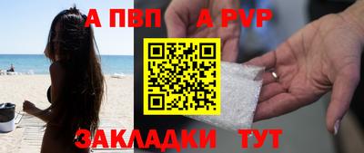 кокаин VHQ Рыбинск