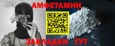 винт Рузаевка