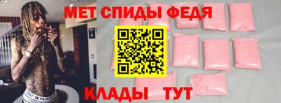 винт Рузаевка