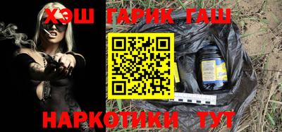 винт Рузаевка