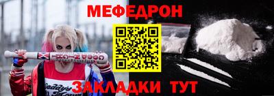 кокаин VHQ Рыбинск