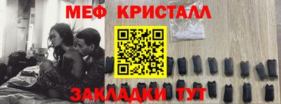 винт Рузаевка