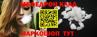 кокаин VHQ Рыбинск