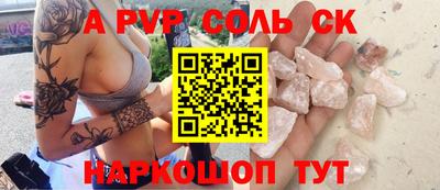 кокаин VHQ Рыбинск