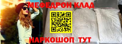 винт Рузаевка