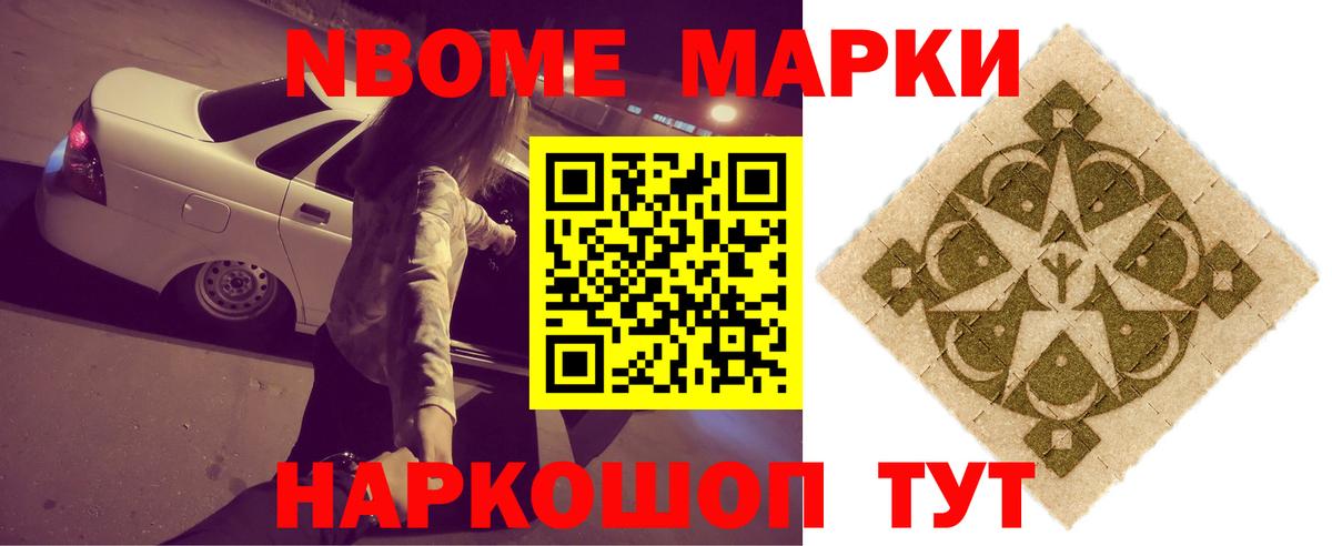 Партизанск  Лсд 25 экстази ecstasy  Лсд 25 экстази кислота  Вход с VPN 
