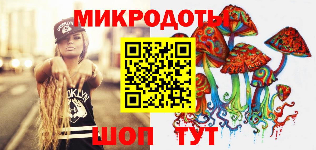 Псилоцибиновые грибы GOLDEN TEACHER Партизанск