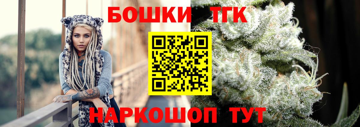 Шишки марихуана VHQ  Вход с VPN  Партизанск  Бошки Шишки планчик  Бошки марихуана VHQ 